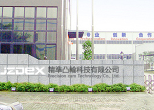 间歇分割器 间歇分割器