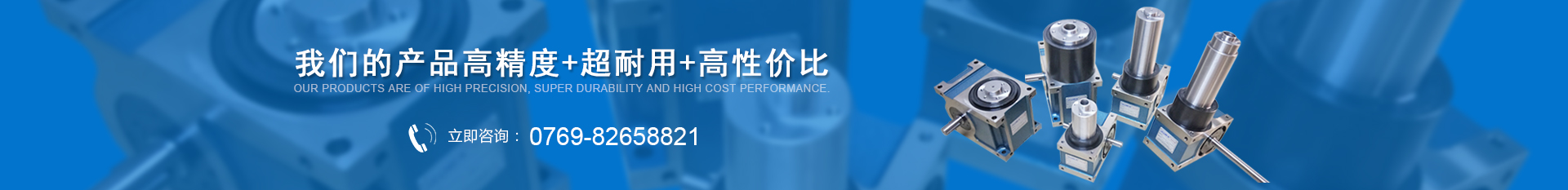 凸轮分割器 凸轮分割器