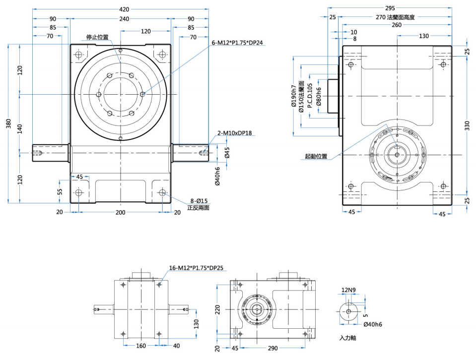 凸缘型分割器 凸缘型分割器