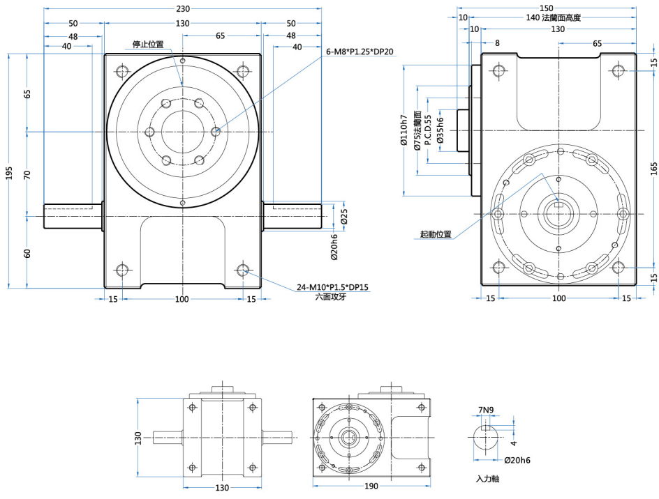 凸缘型分割器 凸缘型分割器