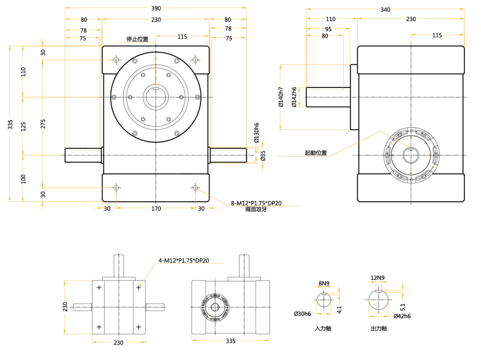 心轴型分割器 心轴型分割器