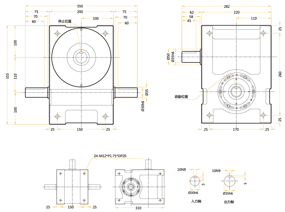 心轴型分割器 心轴型分割器