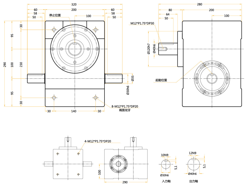 心轴型分割器 心轴型分割器
