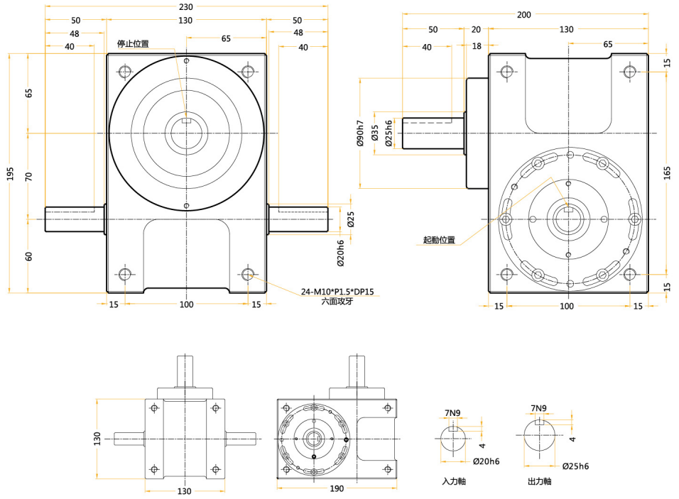 心轴型分割器 心轴型分割器