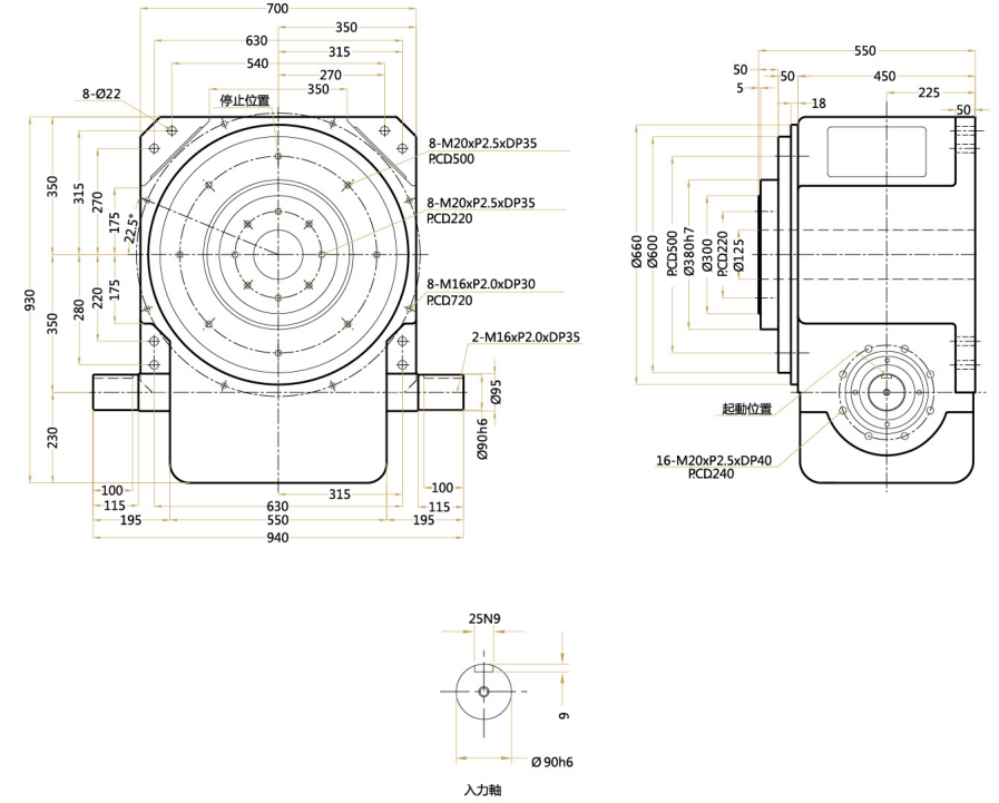 桌面型分割器 桌面型分割器