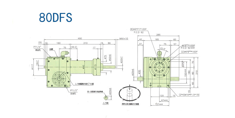 高速顶升分割器 高速顶升分割器