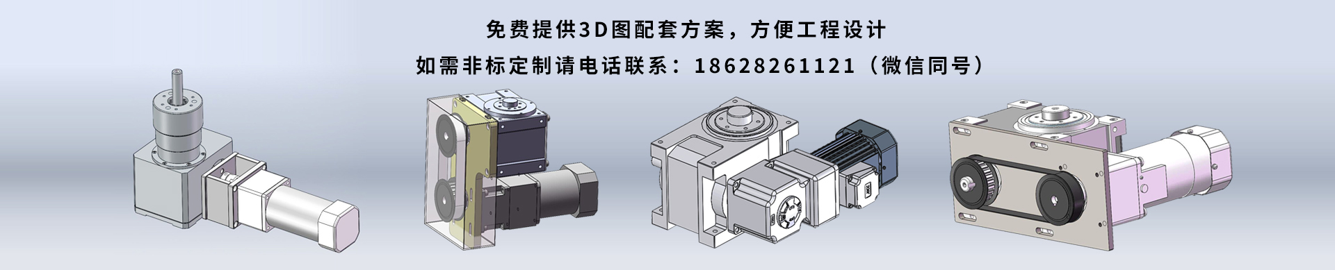 分割器3D下载